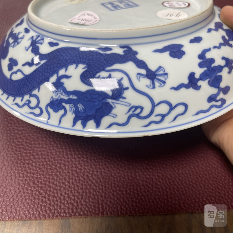 清乾隆 青花云龙纹盘一对 - 图17
